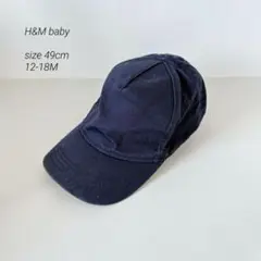 【H&M】 エイチアンドエム ベビー キャップ 49 ベビー帽子 ネイビー