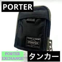 [新品未使用品]PORTER TANKER KEYPACK PX ブラック ASK availability First ) Porter PX TANKER KEY PACK from