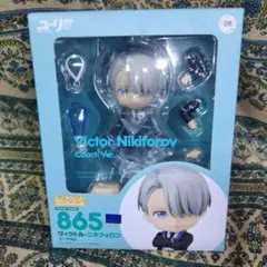 ねんどろいど　865 ヴィクトル・ニキフォロフ　コーチver. 再入荷【741】 ヴィクトル・ニキフォロフ 体パーツ スケーター