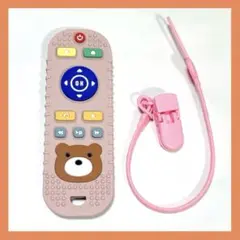 歯がため リモコン形 赤ちゃん おもちゃ シリコン 噛むおもちゃ ライトピンク