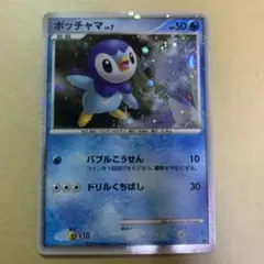 【PSA9】ポッチャマ 映画公開記念プレミアムシート2008 002/009 PSA9】ポッチャマ 映画公開記念プレミアムシート2008 002/009