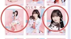 イコラブwantyou衣装　モーリーファンタジーコラボ②生写真　野口衣織ヨリヒキ