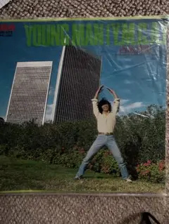 EPシングルレコード　西城秀樹　YOUNG MAN