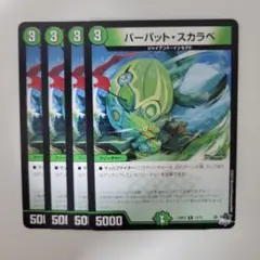 Item thumbnail for item 068fcda0-d0c7-4270-b612-ff96211146f5