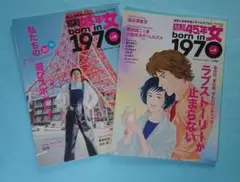 Item thumbnail for item 1857bbb0-1481-48a3-bd41-eb6da0f9fcf3