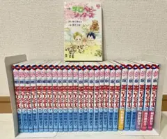 学園ベビーシッターズ 全巻セット　おまけ付き