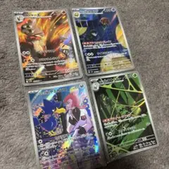 ポケカ　ロケット団の栄光 AR 4枚
