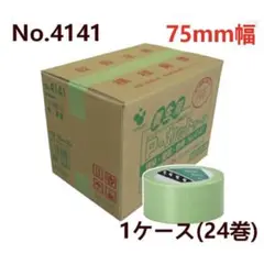 P-カットテープ No.4141 寺岡製作所 No.4141 若葉75mm