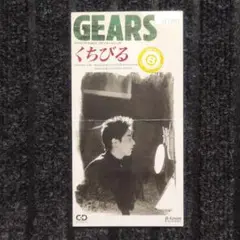 GEARS くちびる　8cmCD