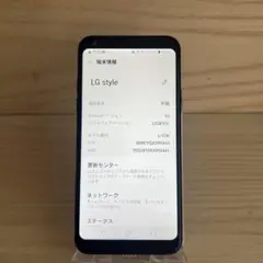 LG style L-03K スマートフォン 本体画面割れT0137