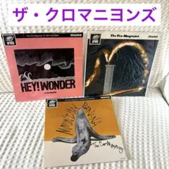 ザ・クロマニヨンズ CD アマゾン購入特典 メガジャケット3枚 非売品