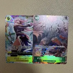 ジュエリー・ボニーSR
