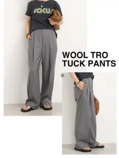 【美品】ドゥーズィーエムクラス タックワイドストレートパンツ　グレー
