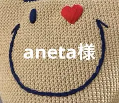 トートバッグページュ