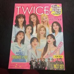 K-POP IDOL FILE Vol.8