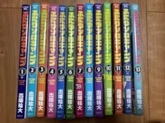 ふたりソロキャンプ 全巻(1-13巻)セット
