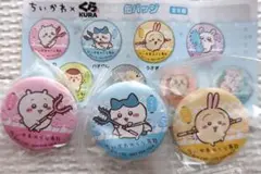 【未開封】ちいかわ 缶バッジ3個