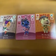 あつ森　確認様