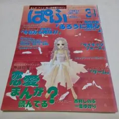 Item thumbnail for item a58dfe7c-ae17-4b2d-8093-156bd3cd7ebe