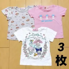 マイメロディ Tシャツ 半袖 80cm ピンク 3枚セット サンリオ ベビー服