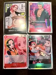 ワンピースカード まとめ売り