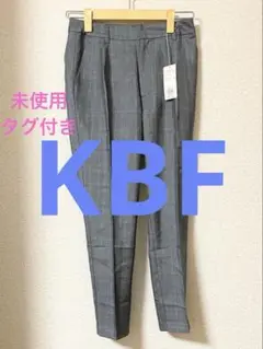 タグ付き新品【KBF】パンツ