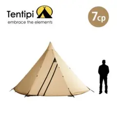 テンティピ オニキス7CP Tentipi Onyx 7CP