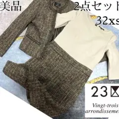 大人気✨23区2点セット✨ワンピース&ジャケット★美品