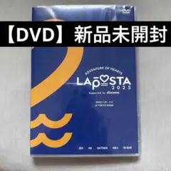 【新品未開封】LAPOSTA ラポスタ 2025 DVD