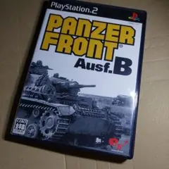 PS2 パンツァーフロントB型 プレステ2　激レア