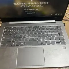 S540-14ML ノートパソコン