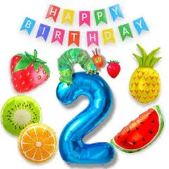 2歳　青　正規　はらぺこあおむし　フルーツ　誕生日　バルーン　風船　飾り　セット