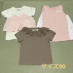 女の子　サイズ90★トップス3枚セット