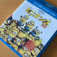 【Blu-ray】ミニオンズ ブルーレイ+DVD+3Dセット