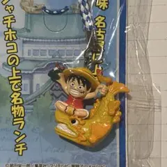 ONE PIECE ルフィ　ご当地限定ストラップ　名古屋