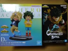 僕のヒーローアカデミア　一番くじ　D賞 いずく　かつき+プライズ　フィギュア