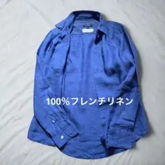 100%フレンチリネン インディゴブルーシャツ サイズ2