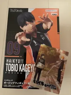 ハイキュー影山フィギュア