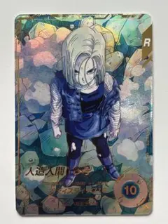 ドラゴンボールスーパーダイバーズ　SDV4-028 人造人間18号 パラレル版