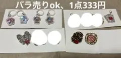 セリア　セボンスター　コラボ　めじるしチャーム　メタルチャーム　メタルピンバッジ