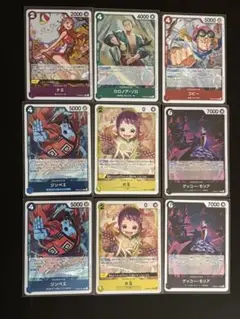 新規カード ザベストナミ ゾロ コビー