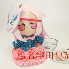 東方project ぬいぐるみ ポポモン popomon 秦こころ 元箱付き 東方project ぬいぐるみ ポポモン popomon 秦こころ - メルカリ