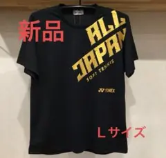 2025年　ヨネックスオールジャパン　限定Ｔシャツ　Ｌサイズ