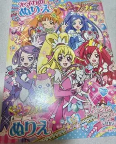 ドキドキプリキュア　ぬりえ