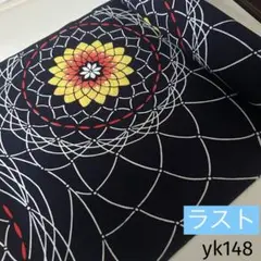 yk148 本染 浴衣生地 浴衣 反物 はぎれ 古布 リメイク 昭和レトロ