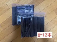 【美品】ニトリ　ソファーカバー用　固定パイプ棒6本セット×2