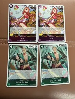 ナミ　R　PRB02-012 2枚 ロロノア　ゾロ　PRB02-006 2枚