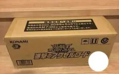 ラッシュデュエル　進撃のアクセルロード　カートン　新品未使用　未開封