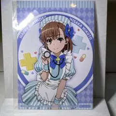 御坂美琴 Birthday くじ 2025 とある ブロマイド　ナース