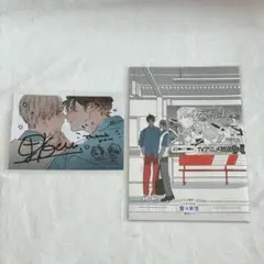 雷々来世 ドラマCD 特典 小冊子 ブロマイド